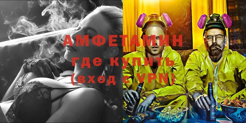 хочу наркоту  Абинск  Amphetamine Premium 