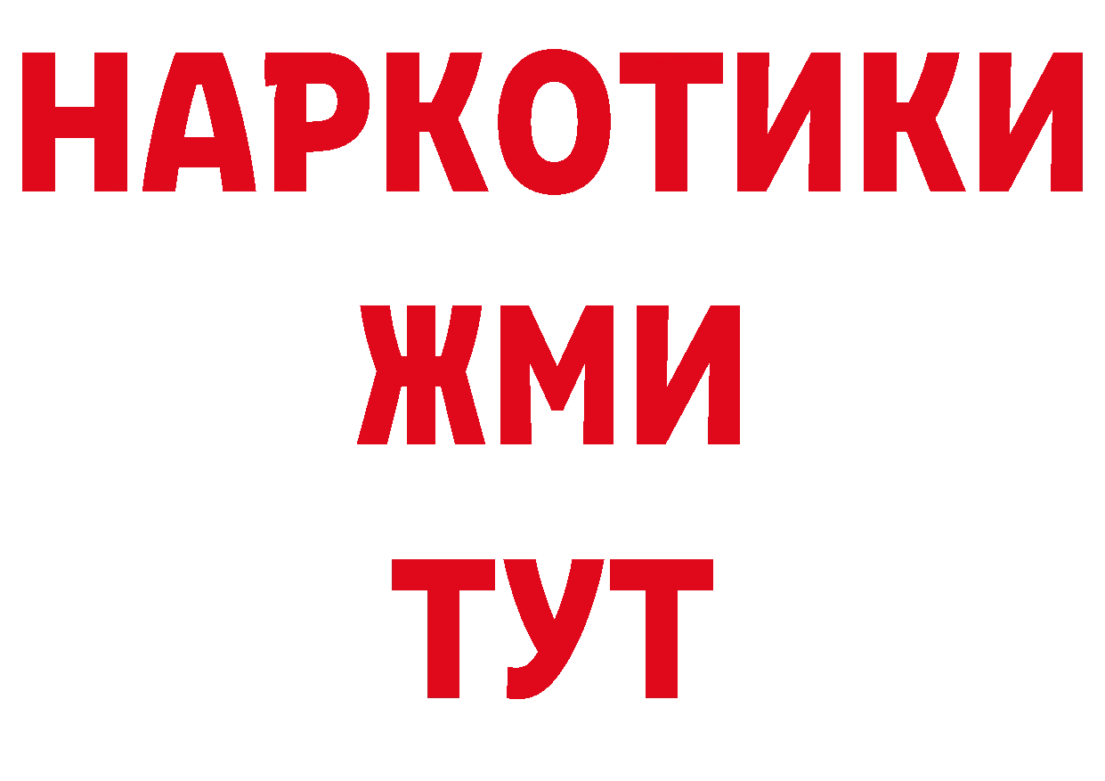 КОКАИН Эквадор вход маркетплейс hydra Абинск